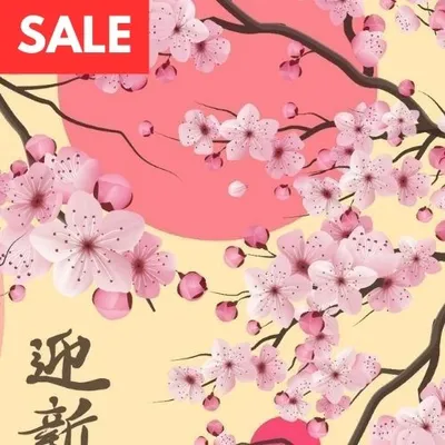 Sakura